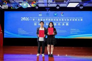 郑州软件职业技术学院学子在“一带一路”暨金砖国家技能发展与技术创新大赛中斩获佳绩