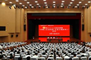 劳模工匠进校园 为职教思政注入“源头活水”