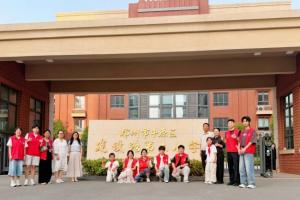 郑州经贸学院：非遗进课堂，染韵润童心